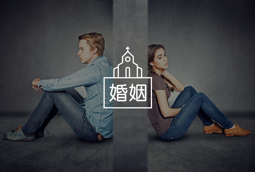 贵阳私人调查：婚姻法对婚内出轨怎么认定和判决